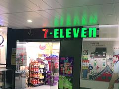 -7-ELEVEn(古美店)