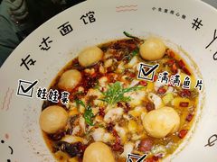 -友达面馆(广州总店)