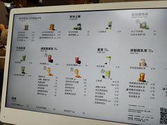 -喜茶(上海淮海中路渔阳里店)