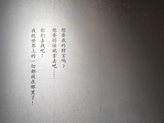 -证大喜玛拉雅中心