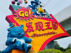 -大连金石滩国家旅游度假区