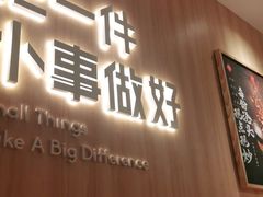 门面-遇见小面(东方宝泰店)