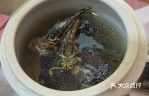 Scorpion and Black Chicken Soup