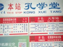 -贵阳市花溪国家城市湿地公园