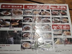 -印象鲵宴·张家界地标美食名片(溪布街店)