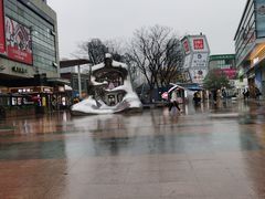 -证大大拇指广场(芳甸路店)