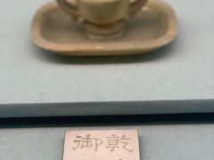 -台北故宫博物院