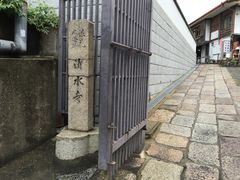 -有栖山 清光院 清水寺