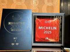 -8餐厅(新葡京酒店)