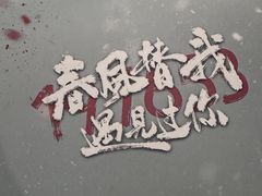 -伽利略剧本探案馆(国贸店)