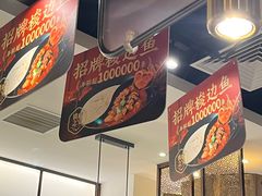 -新辣道鱼火锅(上地华联店)