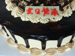 -红宝石蛋糕(联通路店)