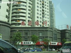 -南京银行(上海黄浦支行)