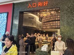 -沈阳铁西万象汇