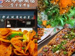-长寿参鸡汤(朝韩风情街店)