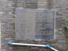 -新都巷步道