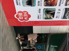 -1点点(东方宝泰店)