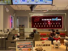 -DQ·蛋糕·冰淇淋(苏州中心店)