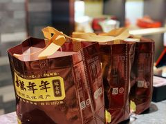 -喜万年年.嫁女饼.顺德特产(华侨城店)