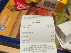账单-汉堡王(金鹰天地广场店)