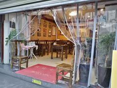 门面-伊兰麒兰馨园·川菜·清真馆(339电视塔店)
