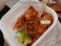 -吉野家(上海美罗城店)