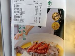 -庆江南江南菜(琴湖溪里花园城店)