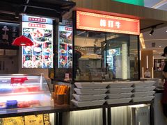 -成都你六姐·牛肉冒菜(上海环宇荟店)