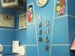 -上海华安整形外科门诊部