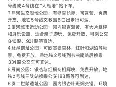 -西北轻工批发市场