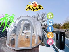 -四喜小胖·北京涮肉(五道营店)