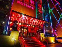 -金鼎轩(亚运村店)