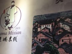 -老妈米线(金座店)