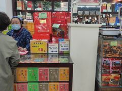 -采芝斋评弹茶馆(观前街店)