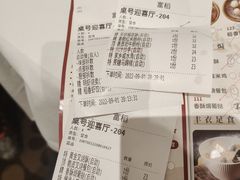 -稻香酒家·33年老字号·港式粤菜(富邦中心店)