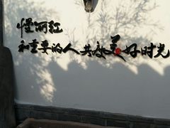 -慢丽江·云南野生菌土鸡锅(付家庄店)
