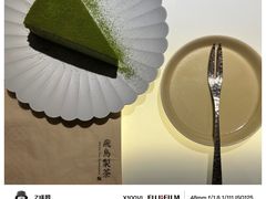 -飛鳥製茶