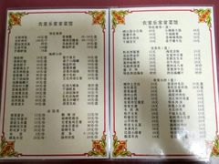 菜单-香满居张记小厨私房菜(青岛站店)