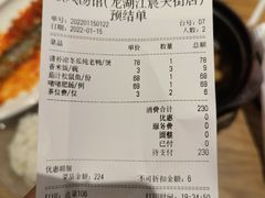 -顺风汤馆·广府粤菜(江宸天街店)