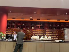 -南京君和堂中医门诊部