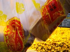 -赞记龙凤礼饼(广州市二宫向群宾馆店)