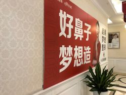 -昆明梦想医疗美容医院