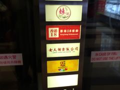 -梨满园韩国料理