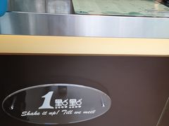 -1点点(银座和谐广场店)