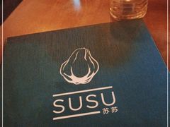 -SUSU·苏苏(四合院创始店)