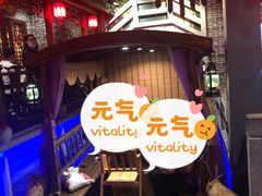 -江南古镇(斗西路万致创意园店)