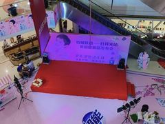 店内环境-日月光中心广场