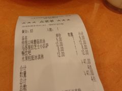 账单-萨莉亚意式餐厅(河东万达店)