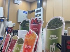 -鲜果时间·果蔬茶(赛格负二层店)