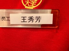 -永和大王(小厨·东四十条店)